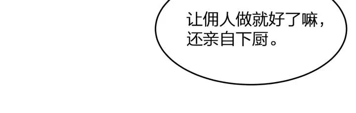 第39话 要永远在一起？！ 第60页
