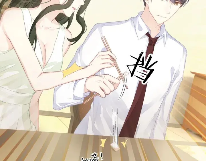 第39话 要永远在一起？！ 第62页