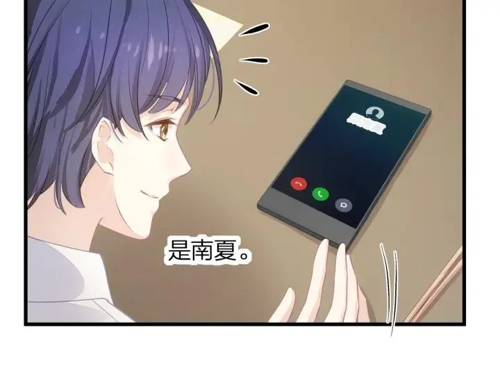 第39话 要永远在一起？！ 第64页