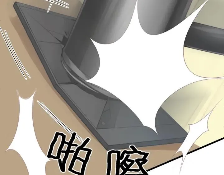 第39话 要永远在一起？！ 第66页