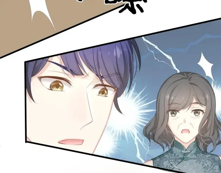 第39话 要永远在一起？！ 第67页