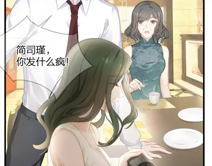 第39话 要永远在一起？！ 第72页