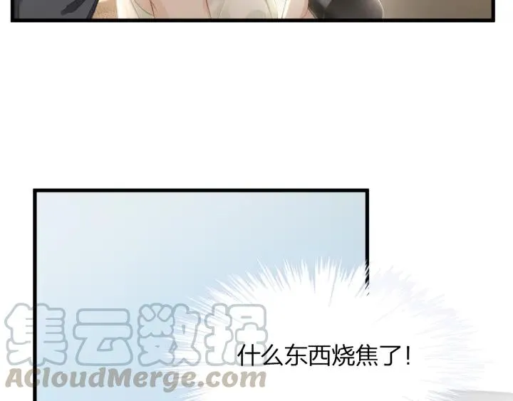 第39话 要永远在一起？！ 第73页