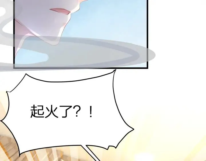 第39话 要永远在一起？！ 第75页