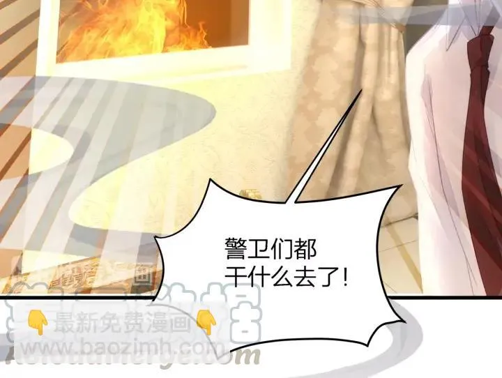 第39话 要永远在一起？！ 第77页