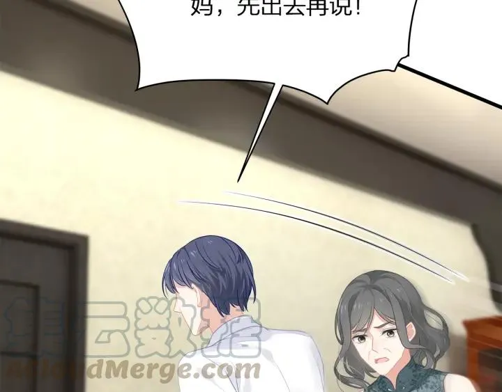 第39话 要永远在一起？！ 第81页