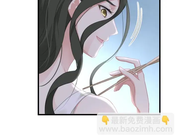 第39话 要永远在一起？！ 第84页