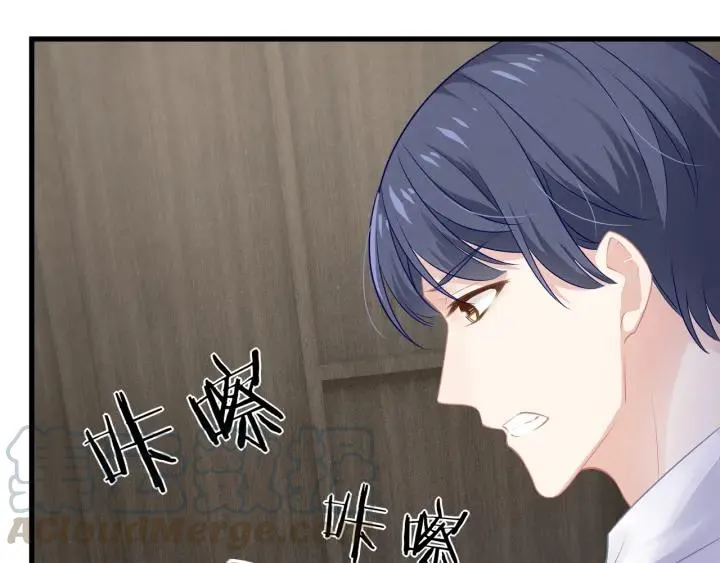 第39话 要永远在一起？！ 第85页