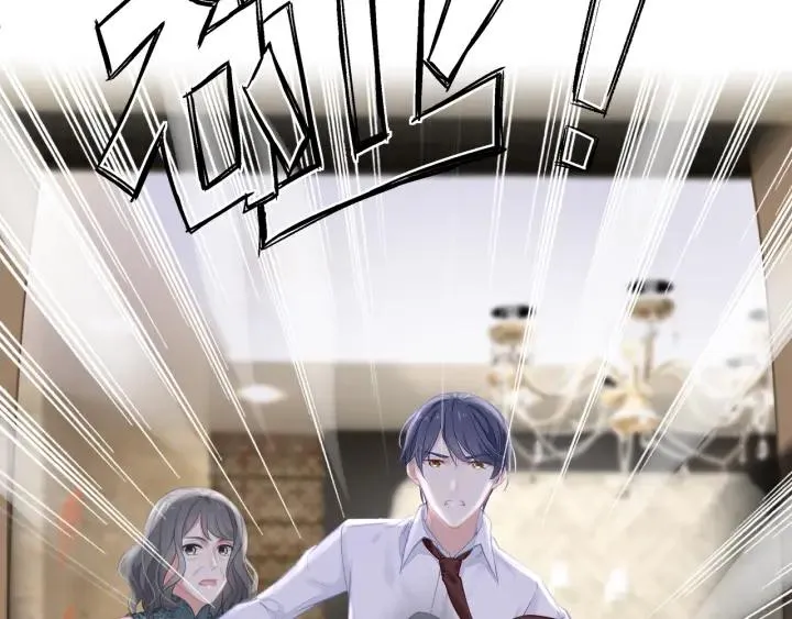 第39话 要永远在一起？！ 第91页