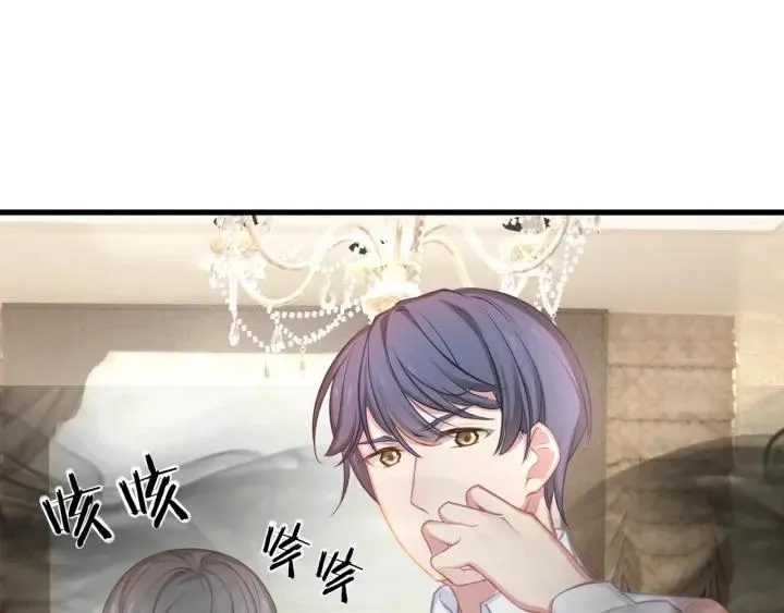 第39话 要永远在一起？！ 第94页