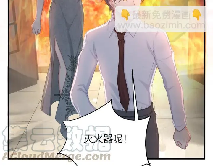 第39话 要永远在一起？！ 第97页