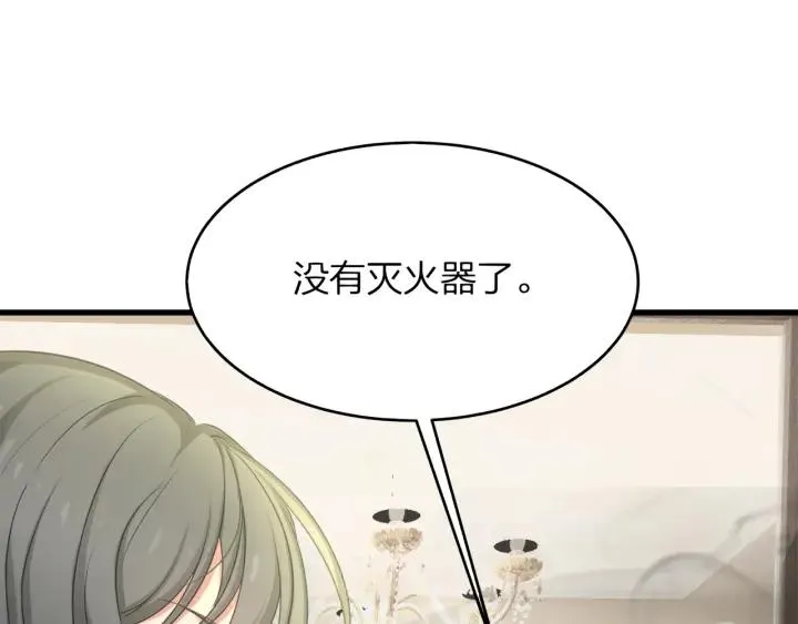 第39话 要永远在一起？！ 第100页