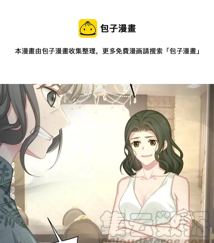 第39话 要永远在一起？！ 第101页