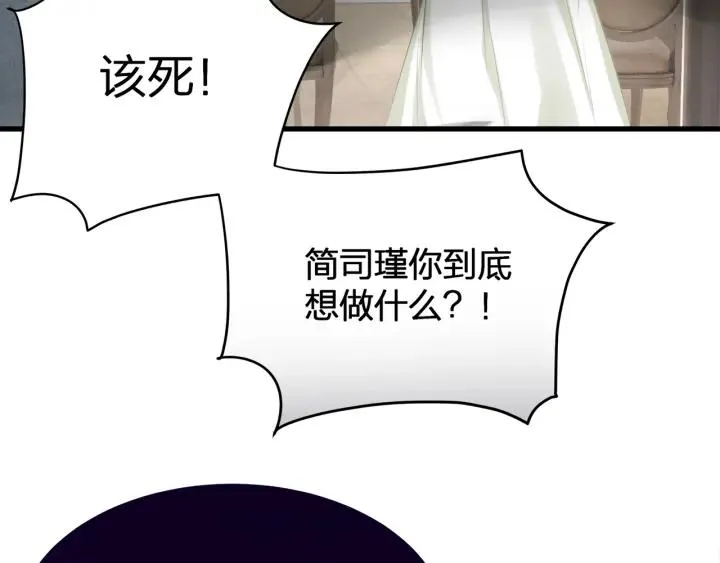 第39话 要永远在一起？！ 第102页