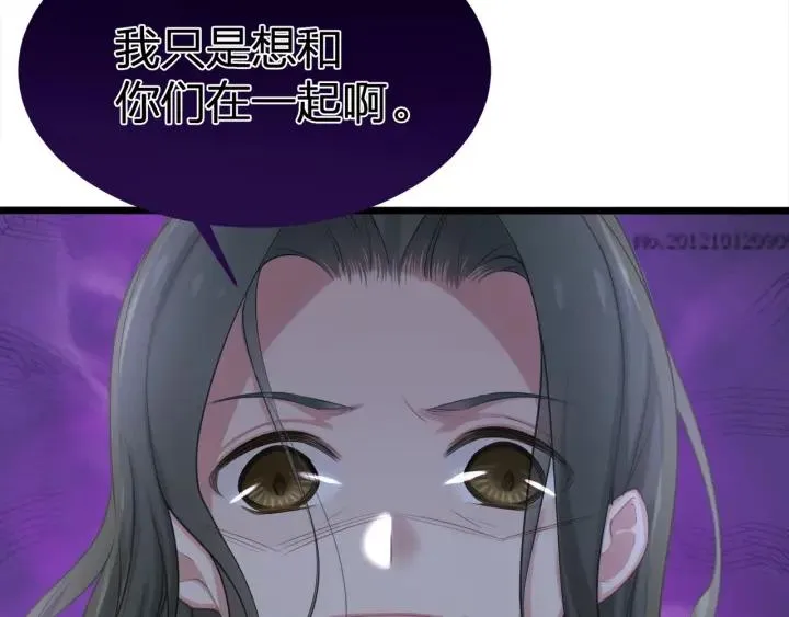 第39话 要永远在一起？！ 第103页