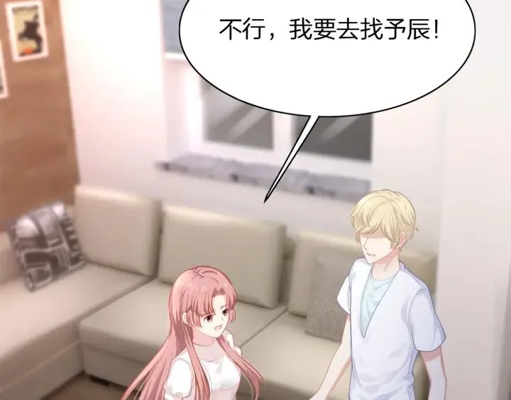 第39话 要永远在一起？！ 第112页