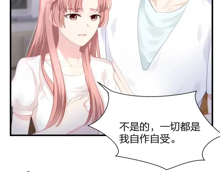 第39话 要永远在一起？！ 第115页