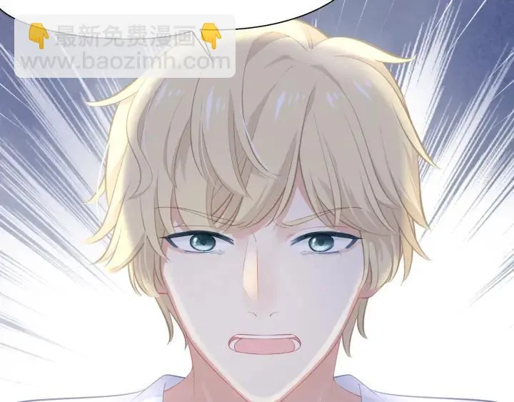 第39话 要永远在一起？！ 第120页