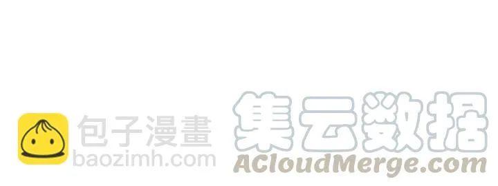 第38话 都是你逼我的！ 第4页