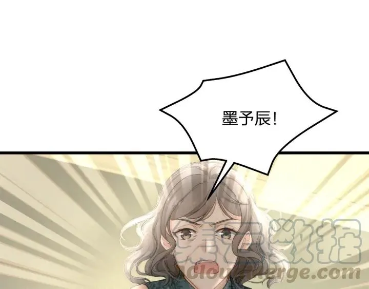 第38话 都是你逼我的！ 第10页