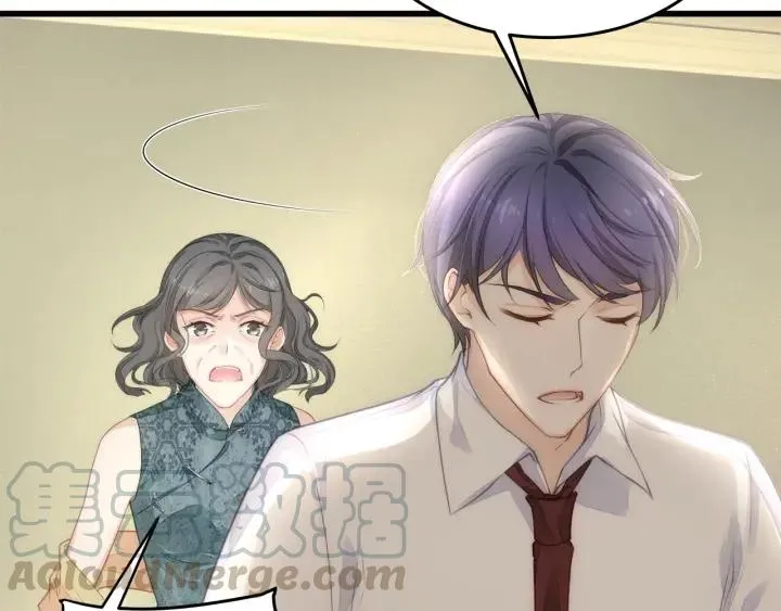 第38话 都是你逼我的！ 第13页