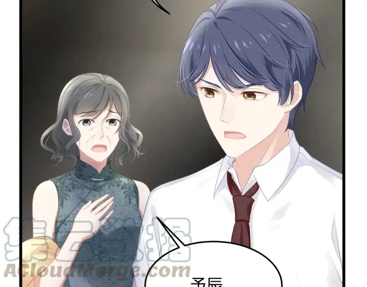 第38话 都是你逼我的！ 第19页