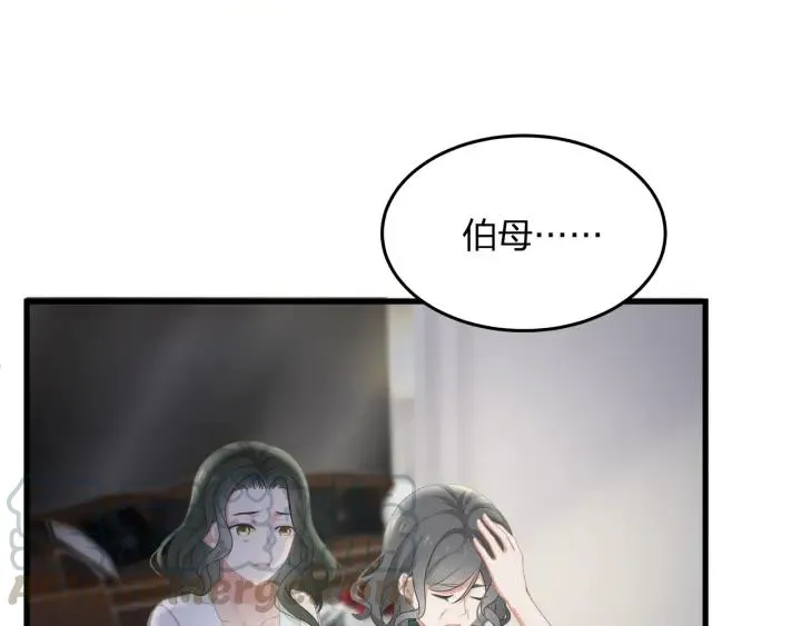 第38话 都是你逼我的！ 第25页