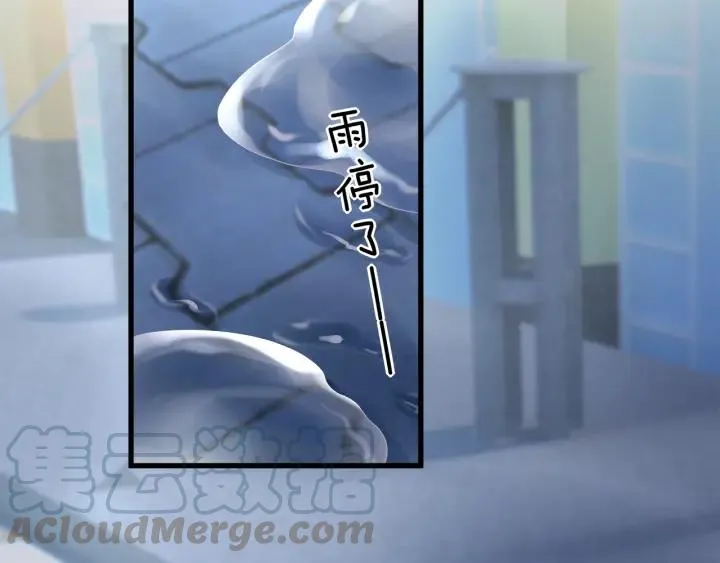 第38话 都是你逼我的！ 第28页