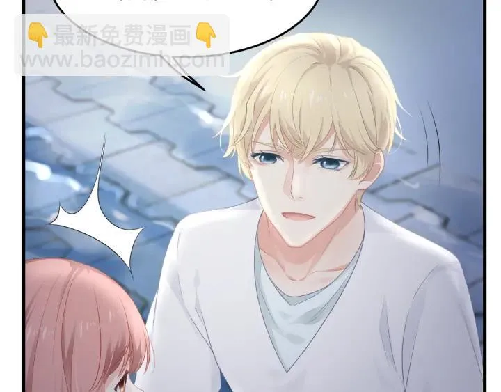 第38话 都是你逼我的！ 第32页