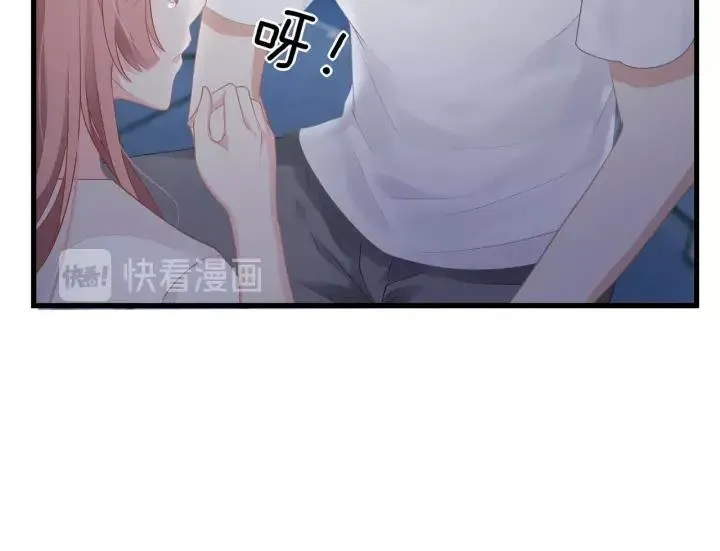 第38话 都是你逼我的！ 第33页