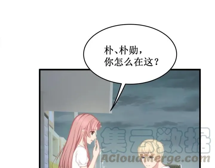 第38话 都是你逼我的！ 第34页