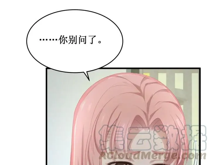 第38话 都是你逼我的！ 第40页