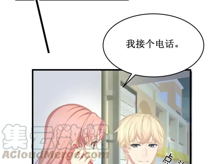 第38话 都是你逼我的！ 第43页