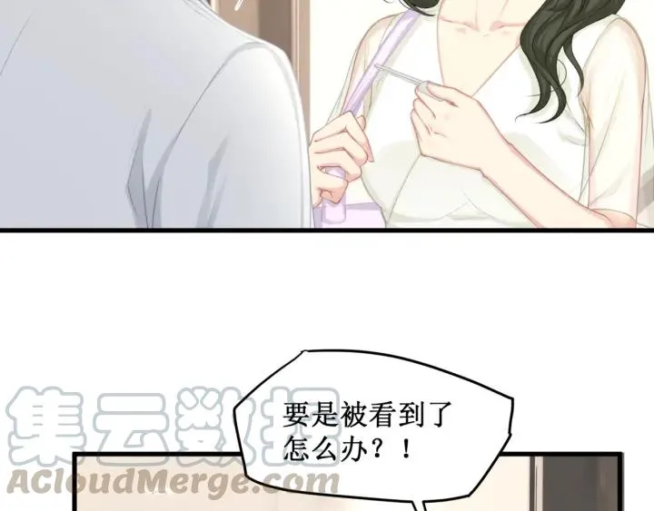 第38话 都是你逼我的！ 第52页