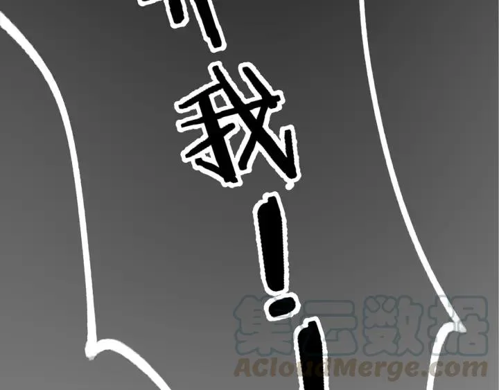 第38话 都是你逼我的！ 第70页