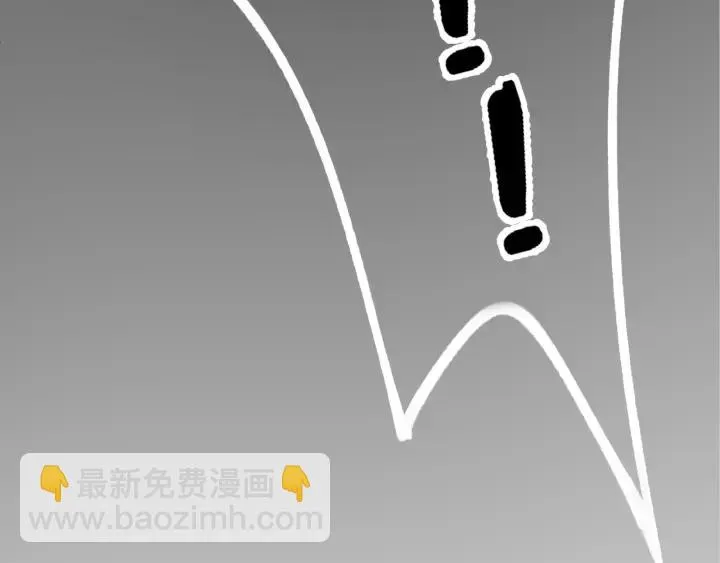 第38话 都是你逼我的！ 第71页