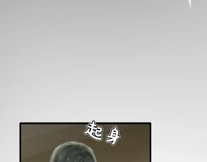 第38话 都是你逼我的！ 第72页