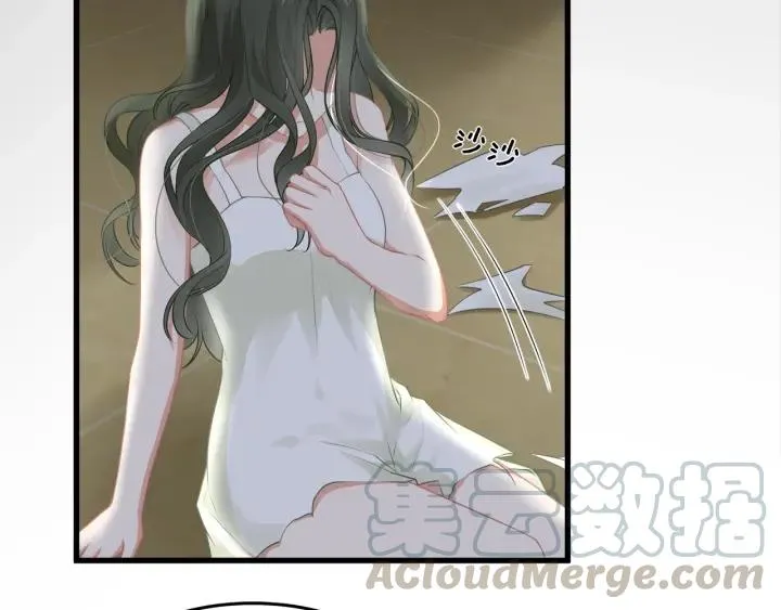 第38话 都是你逼我的！ 第73页