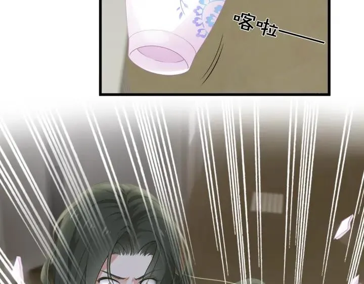 第38话 都是你逼我的！ 第77页