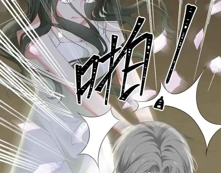 第38话 都是你逼我的！ 第78页