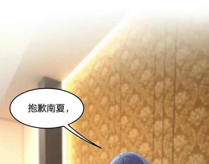 第37话 放手吧 第5页