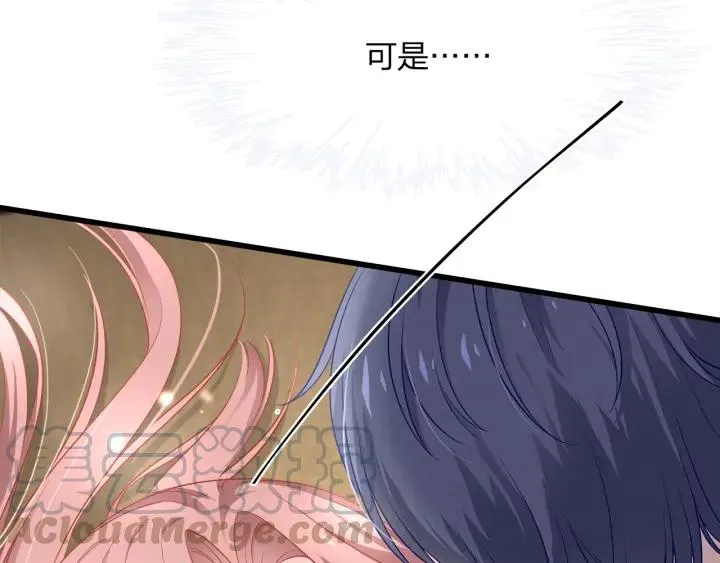 第37话 放手吧 第16页