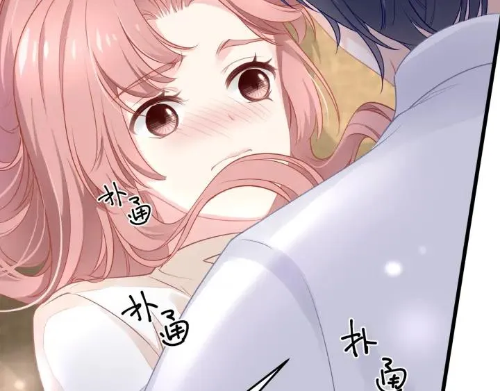 第37话 放手吧 第17页