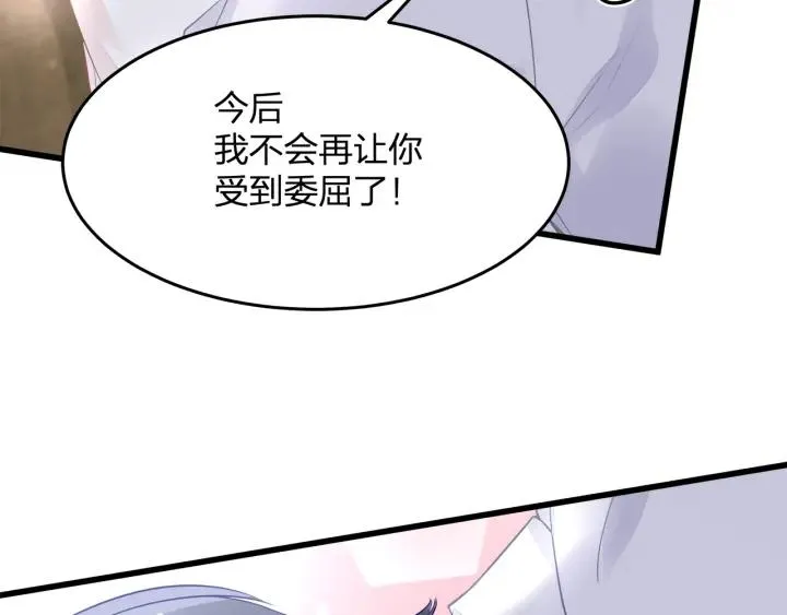 第37话 放手吧 第18页