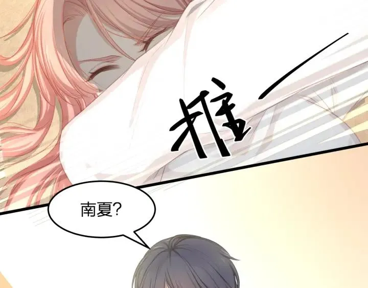 第37话 放手吧 第23页