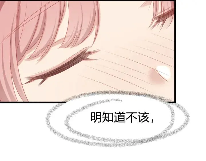 第37话 放手吧 第30页