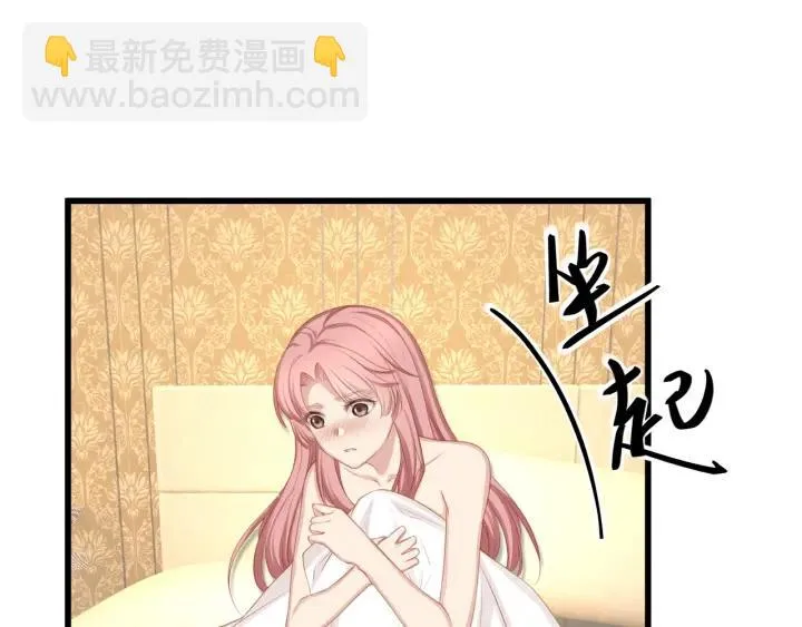 第37话 放手吧 第36页