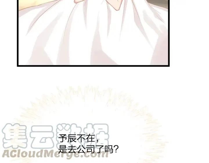 第37话 放手吧 第37页