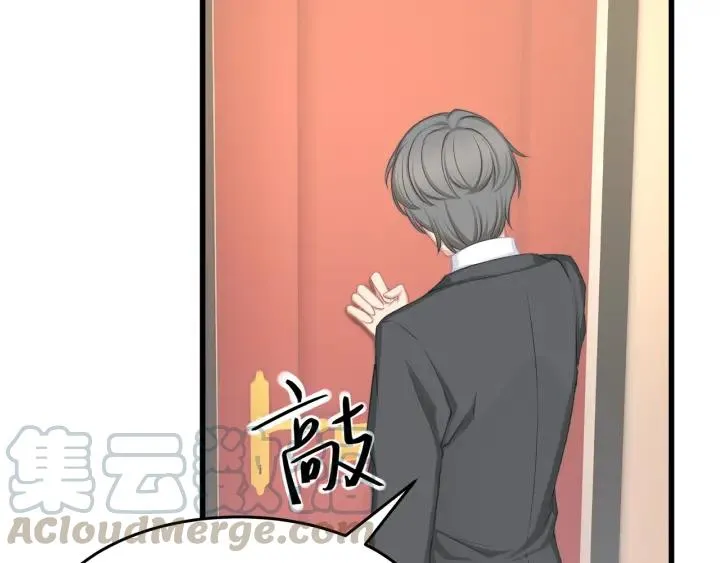 第37话 放手吧 第40页