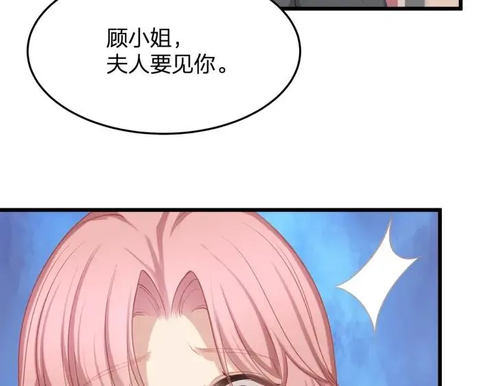 第37话 放手吧 第41页